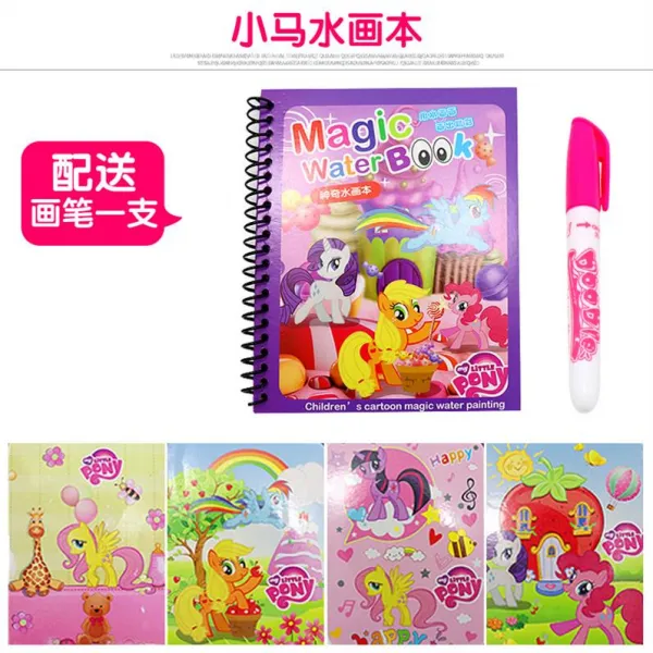 색칠공부 책 색칠 영 그림 자재화 귀염둥이 성장 클린 학습, T10-MyLittlePony화필을 보내다-T40-H41