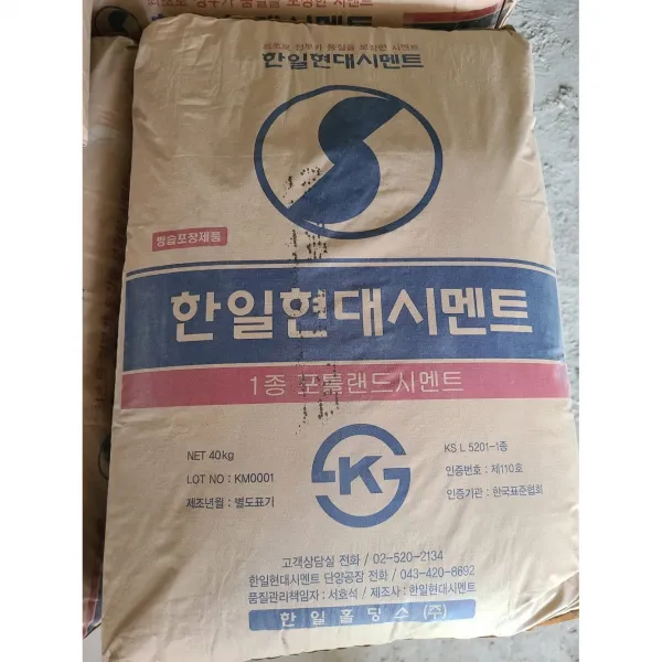 시멘트 몰탈 레미탈 3kg 5kg 10kg