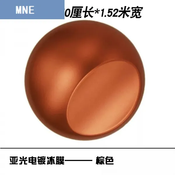 더블유컴퍼니 바이크 전동 필름 가방 알루미늄 복희 스티커 시트지 교묘한 격자 보호필름 노상강도 배터리 차 전신 자리, 브라운 스 브라운 1.52 *50