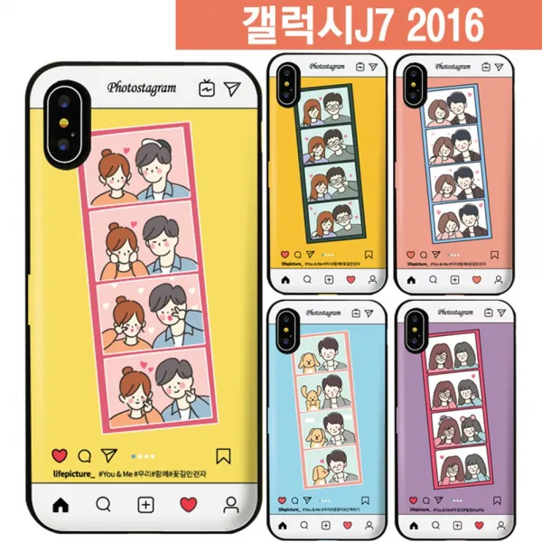 dpdlaz 네컷커플 카드 갤럭시J7 범퍼케이스 J710 2016 귀여운케이스 커플케이스 꾐초 감성케이스 핸드폰케이스 u3J+6365, 커플오렌지, 본상품선택