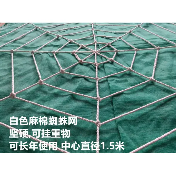 코스튬소품 할로윈데이 인테리어 패러디 소품 모방 블랙 정태 모직, T17-화이트 린넨면 거미줄 1.5미터 직경