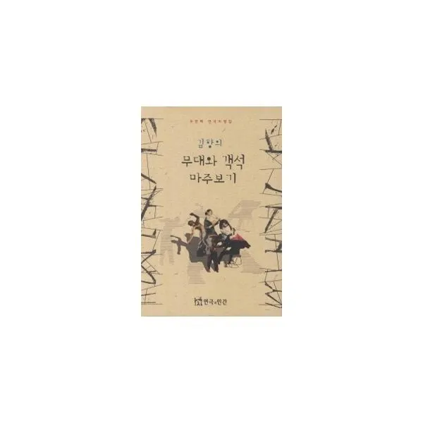 밀크북_2 무대와 객석 마주보기, One color | One Size@1