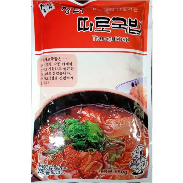 장터 따로국밥 550gX2 업소용 대용량 식자재, 1