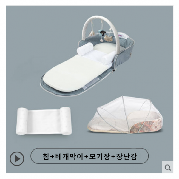 Best신생아 외출용 가방침대 기저귀 가방 스카이 블루