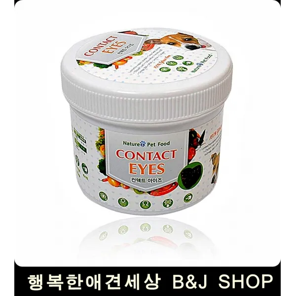 눈 통증가려움 도움 애견 영양제 강아지영양제 강아지눈물, 1개, 상세페이지참조