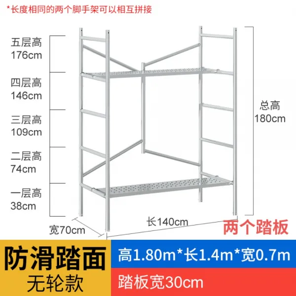 피트아시바 스캐폴드 스케폴딩 접이식 이동식 비계 피트 아시바 틀비계, 140x70x180cm바퀴+미끄럼방지개