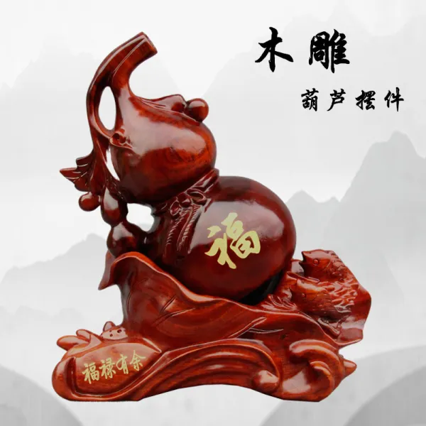 목운강해화리나무조각호리장식품은 실목형홍목조각호리가정주악세사리수공예품을 조각하고 호리철력나무붉은조롱박을 조각하였다, 단일상품