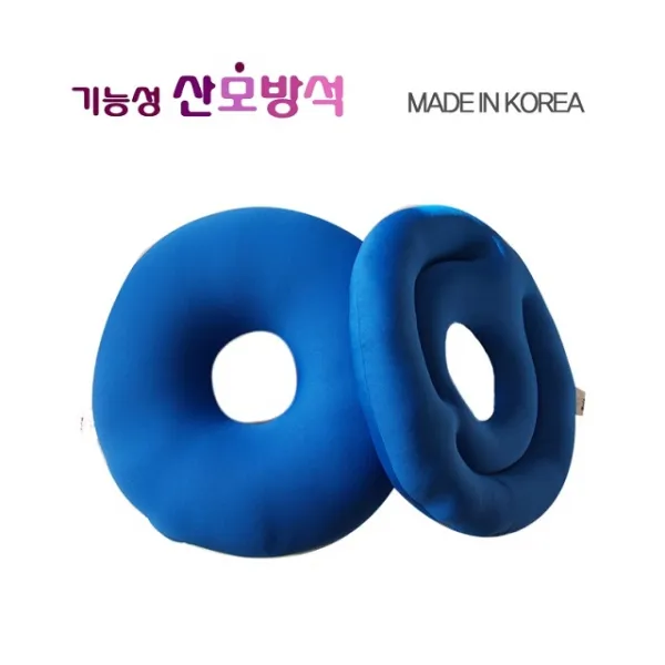 도넛 바르자세 허리 골반 고관절 통증 척추측만증 치질수술후방석 비즈 임신부 입체기능성통증 꼬리뼈통증 허리디스크 회음부 전립선 치루 치질방석 산모방석 치질 치루방석, 블루