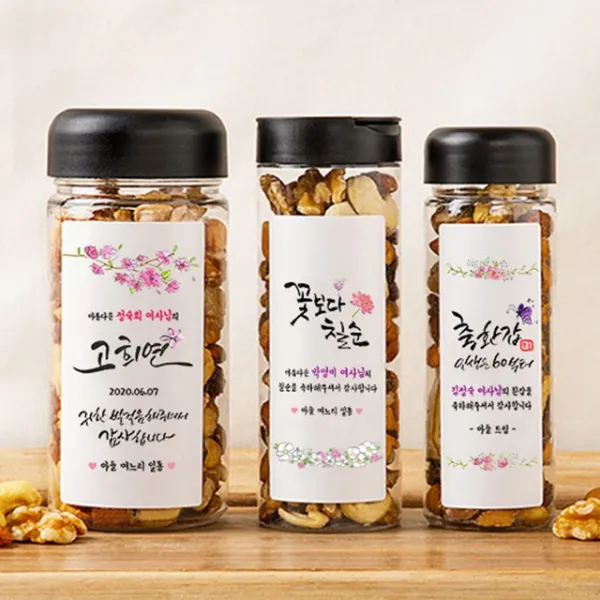 [알콩달콩선물가게] 환갑 회갑 칠순 고희 팔순 잔치 축하 답례품, 1통, 완벽포장타입 4600원