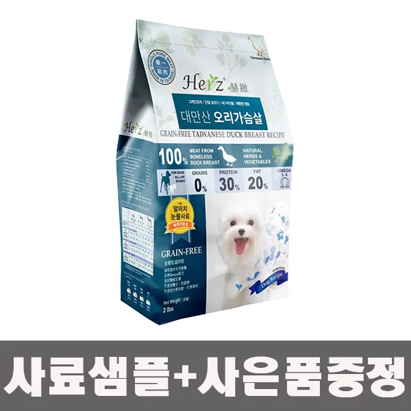 허즈 대만산 오리가슴살 레시피 908g 눈물사료