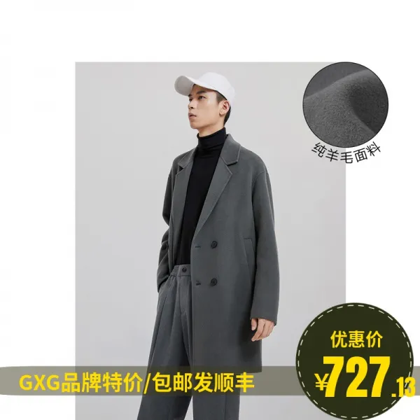 가을롱코트 GXG 점잖다 계열 그레이 심플 더블수트 G10CG 3537055489