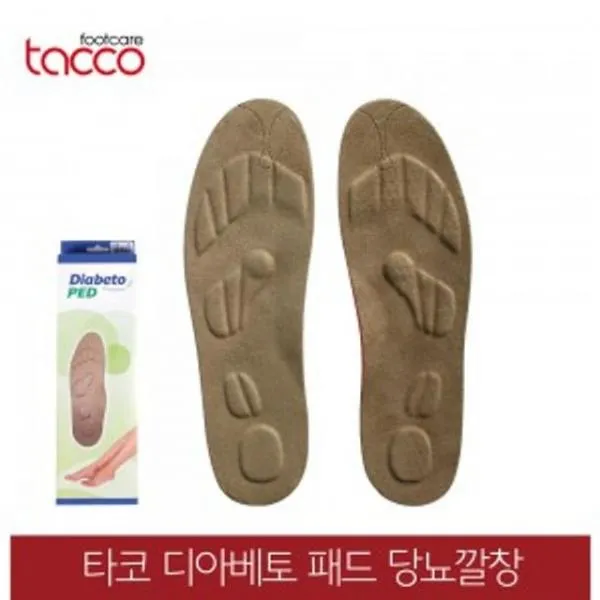 깔창 개발 페드 디아베토 키높이깔창 신발깔창 기능성신발깔창 기능성깔창 구두깔창.깔창, 41(255~260mm)