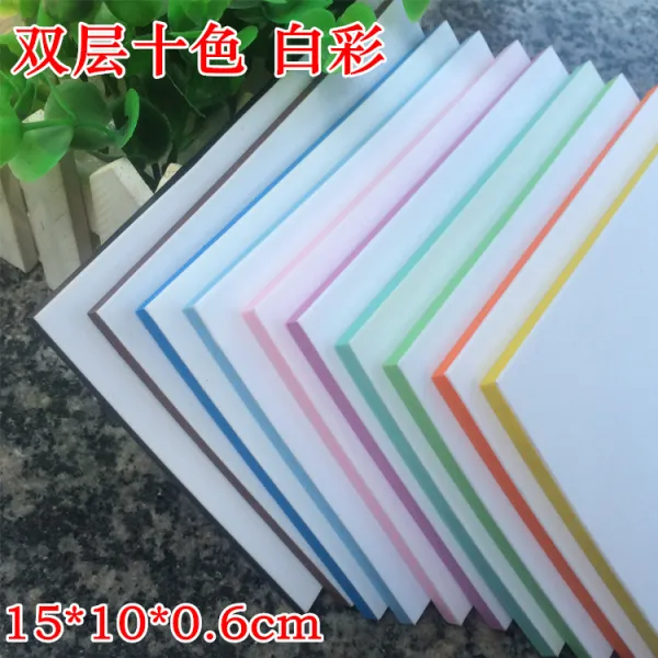 지우개 원형 사각형 조끼 조각 전용 벽돌 15x10x0.8cm수공 DIY고무도장 재료, T11-15*10*0.6cm조끼 * 백채 5조각