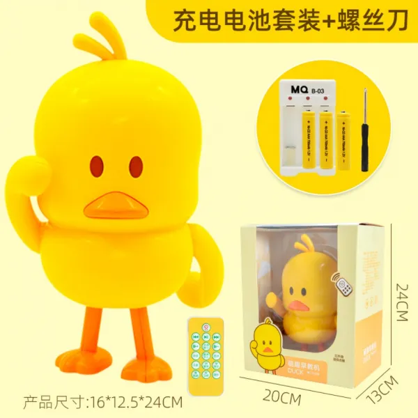 춤추는 오리 인형 댄싱덕 노란 댄싱머신, 리모컨 업그레이드 90곡 (충전전지+충전기)