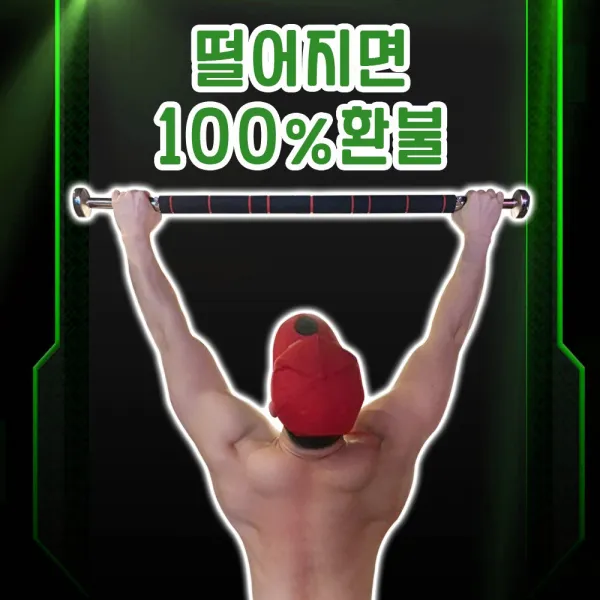 미드브로 가정용 문틀 철봉 턱걸이 기구 풀업바, 고급단축(블랙레드)