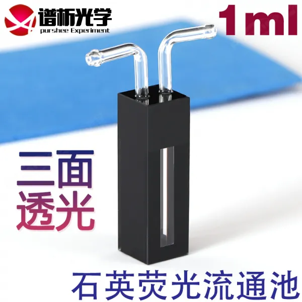 분석하다 Purshee1ml 석영 네온 유통지 광비색그릇 투명 보라색 외광학 거리다 10mm 1