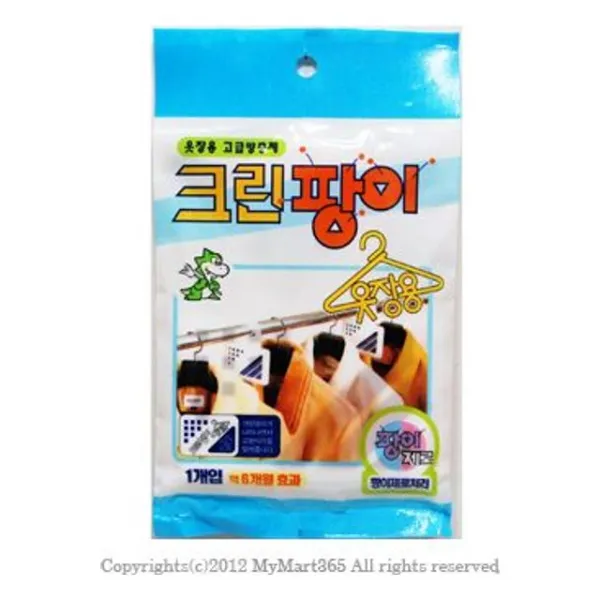 리빙 크린팡이 옷장용 섬유 옷장 곰팡 방향제 섬유향수 stre5008, 스타리플렉스 1