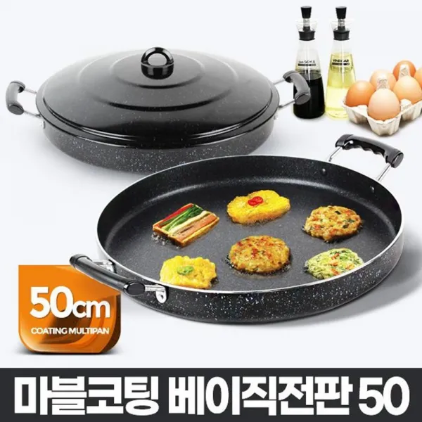 전요리 부친개 마블코팅 업소용 전판 50 부침개프라이팬 곱창팬, 상세페이지참조
