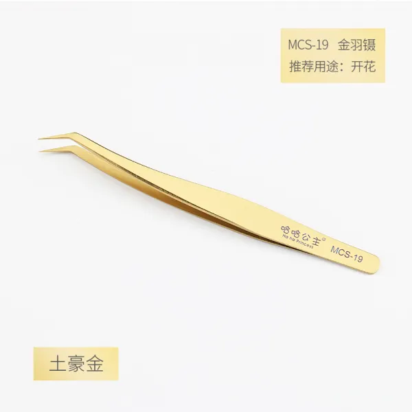 꺾꽂이 속눈썹 미복사 전용 고정밀도 동백 한 꽃이다 초 피다 잠돌고래, 토호 금으로 만든 깃털집게