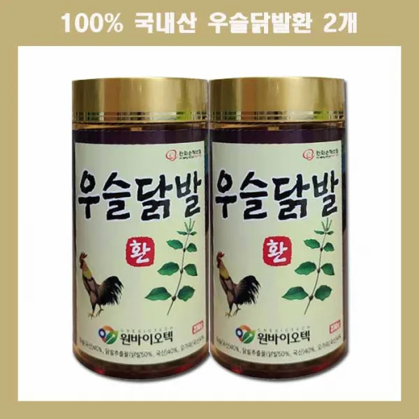 원바이오 국산 우슬 닭발 환 2개 홍화씨 접골목 뿌리 우슬환 쇠 무릎 관절 통증 추천, 230g
