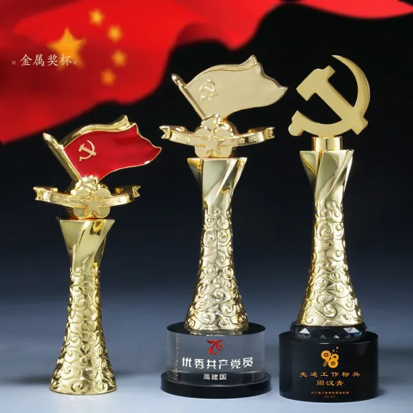 금속 트로피 맞 춤 우수 당원 기념품 홍 기 칠 일 창당 절 퇴역 군인 선물 돐 기념품 오각별 트로피 창의 수정 트로피 제작 현물 각인 상세페이지 참조
