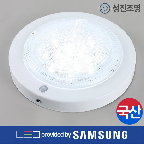 성진조명 LED 현관등 성진 센서등 복도등 베란다등 세탁실등 드레스룸등, 성진센서등15W-주광색