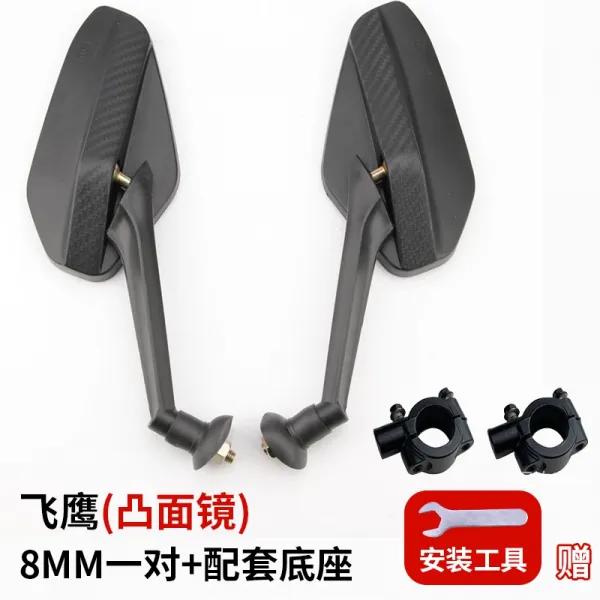 디쿠체1 통용 8MM 사냥매 사이드미러 마피규어 스쿠터킥보드 반사경 서슬 거울, 이글 8m m (볼록한 면 )한쌍 _