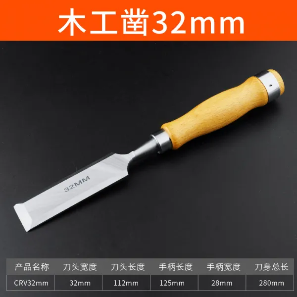 목공용끌 특수강 나무자루 뚫다 견디다 해머 목수 평끌 마음에 걸리다 확실함 칼 우드 공구모음세트 1908419780, 32mm (평끌 )