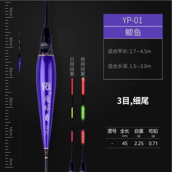 전자 표류 주야로 양용 주 납 물고기 표류 세 건달 표류 장 발 짧 은 꼬리 무연 자립 야광 표류 나 노 어 표류 흑 갱 경기 부이 무 납 자립 비 납 YP01 붕어 컬 렉 션 추가 구 매 우선 출하, 상세페이지 참조