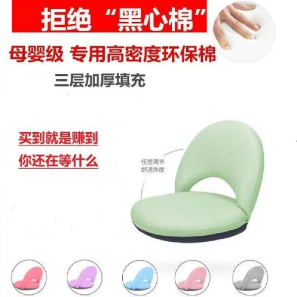 1인용리클라이너소파 다리없는등받이의자 다다미 접이식 빈백쇼파 싱글침대 의자 수유의자 베게 매직 T24 거절 폭리 공장가격 직판 아이스 서비스 .