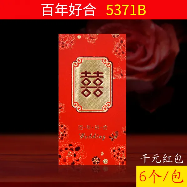 독창적 금박 자 레드 겹경사 것 같다 이익 용품 완전무결 이롭다 네 갈 축하주 복고풍 중국식, 천원 레드가방, 백년 사이가 좋다 5371B 롱
