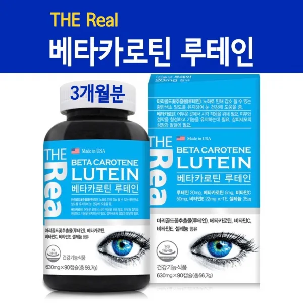 미국직수입 루테인 눈건강 영양제 마리골드꽃 추출물 황반색소 헤마토코쿠스 셀레늄 비타민C 비타민E 눈에좋은 직장인영양제 노안 노화 침침한눈 수험생 부모님영양제 효능, 56.7g, 1개