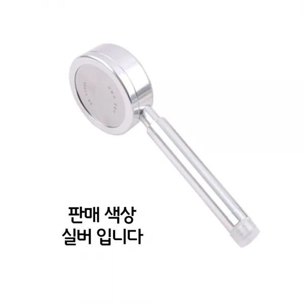 DW5CB376O 선택 기 기본형 기세트 실버 해바라기기 헤드 기호스 기줄 샤워 do-03403 세면대 경량 상승기 기거치대 절수기 간편 수전, 이터너트샵 1