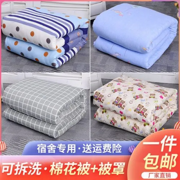 토퍼커버 두꺼운 보온 가을겨울 솜이불 이불솜 이불커버 기숙사 타입학생 싱글 웰론 요매트 사계절통용, C07-(발사 심정)활성 크리스탈 면