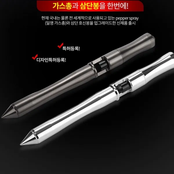 가스총과 호신용 삼단봉이 하나로 V101 위급상황 비상망치, 1개