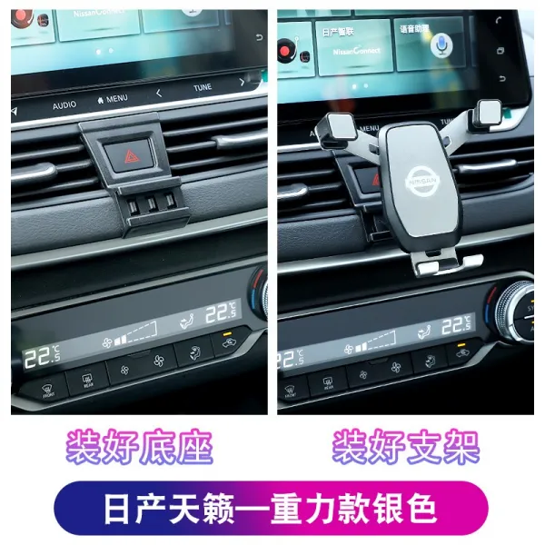 뒷좌석핸드폰거치대 닛산 뉴 X-Trail Qashqai티아나 14대 Sylphy내부장식 전용 자바라 네이게이션 지지대, T14-19-21타입스카이 헌신적 인-가로놓일 수 있다 세로화면-은색