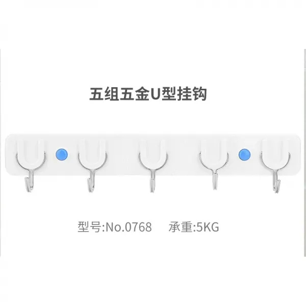 다화 브랜드 권한전문점 경동 좋은 찻꽃 0759 65조 통용 강용 손잡이 수건 갈고리 욕실 부엌 갈고리 문 뒤 u 형 원형 0768, 상세페이지 참조