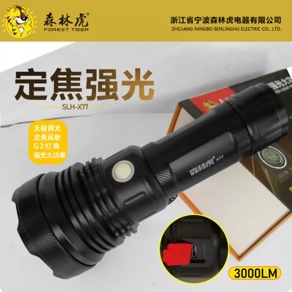 후레쉬 숲 손전등 원거리 빅라이트 강력 파워 장시간사용 SLH-X77, T01-숲 범 x77