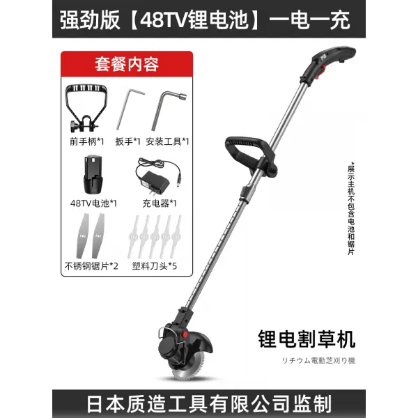 양파수확기 농업 손쟁기 소규모 능선 경, 극히 본질 면 소재의 날을 1. 두개의 전원 충전 88
