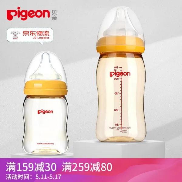 정품 베 스킨 (pigeon) 광 구경 ppsu 젖병 내 추 럴 실 감 베 이 비 세트 베 이 비 신생아 젖병 160 ml / 240 ml 160 ml 젖병 + 240 ml 젖병, 상세페이지 참조