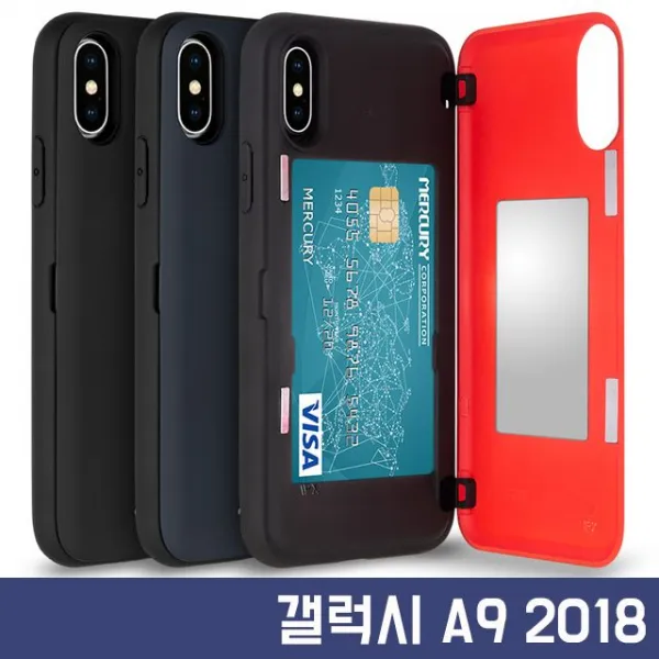 라앤다 핸드폰케이스 [카드2장_마그네틱_갤럭시A9_2018_케이스_A920_범퍼] 신상케이스 편한케이스 예쁜케이스