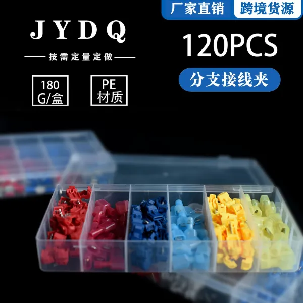 랜드스케이프 12마리 T형 무파선 주선 분선 클램프 홈 120pcs