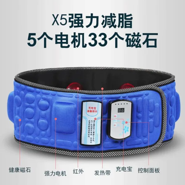 진동운동기구 벨트맛사지기 허리띠 뱃살보정 진동 다이어트기계 지방연소 잘록한허리 뱃살 더우인동일제품 진동운동기기 T03 X5업그레이드 가열 충전식 오일 푸른