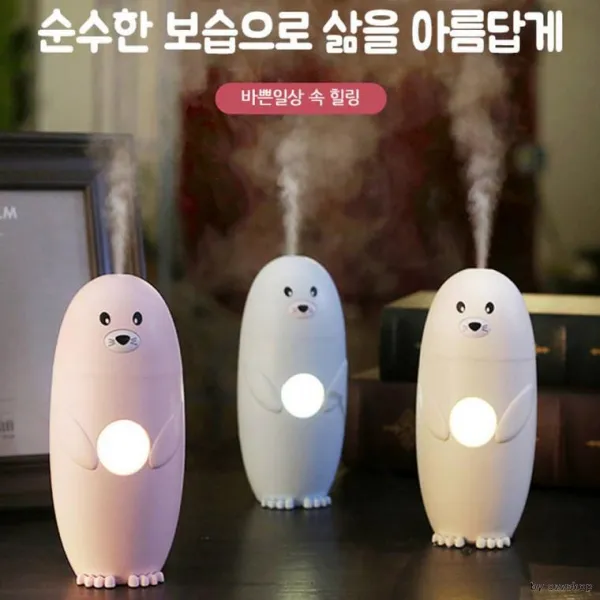 롱롱 막대형가습기 스틱 미니가습기 세척편안한 휴대용 통세척 기습기 차취방 비염 습도조절, 바다표범가습기 아이보리