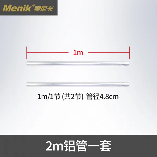 배경거치대 4개축 수동 승강 배경 촬영 롤스크린 기계 다용도 고리구멍 T03 2m알루미늄관