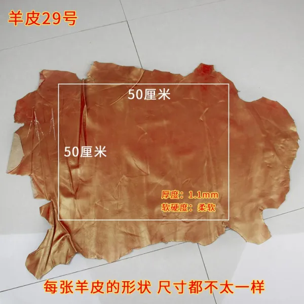 원단 두층 무스탕 양가죽 재료 수입 핸드메이드 DIY 엠보가죽 리얼가죽 2318829380, 초콜렛초크 법을 어기고 규율을 위반함