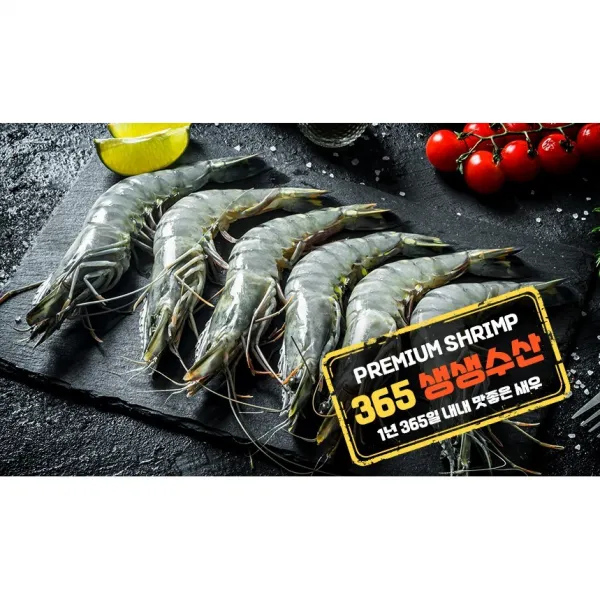 2022 최상급 국내산 활 생새우 1KG (30미내외), 1개