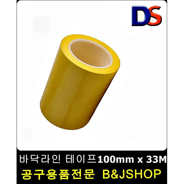 바닥길 바닥라인 안전 100mm33M 차량반사테이프 야간작업, 1개