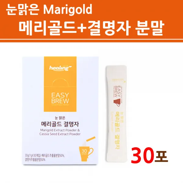 루테인지아잔틴 메리골드 분말 가루 차 마리골드 꽃잎 금잔화 결명자 추출물 파우더 스틱 과립 찬물에도잘녹는 눈건강 눈영양제 100% 플라워 허브 티 홈쇼핑 약국 직구 효능 추천, 30스틱, 1개