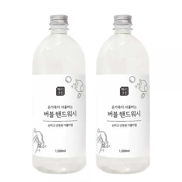 베리크린 버블 핸드워시 손세정제 거품비누 본품 리필, 1Lx2